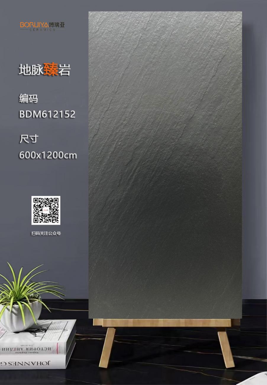 BDM612152